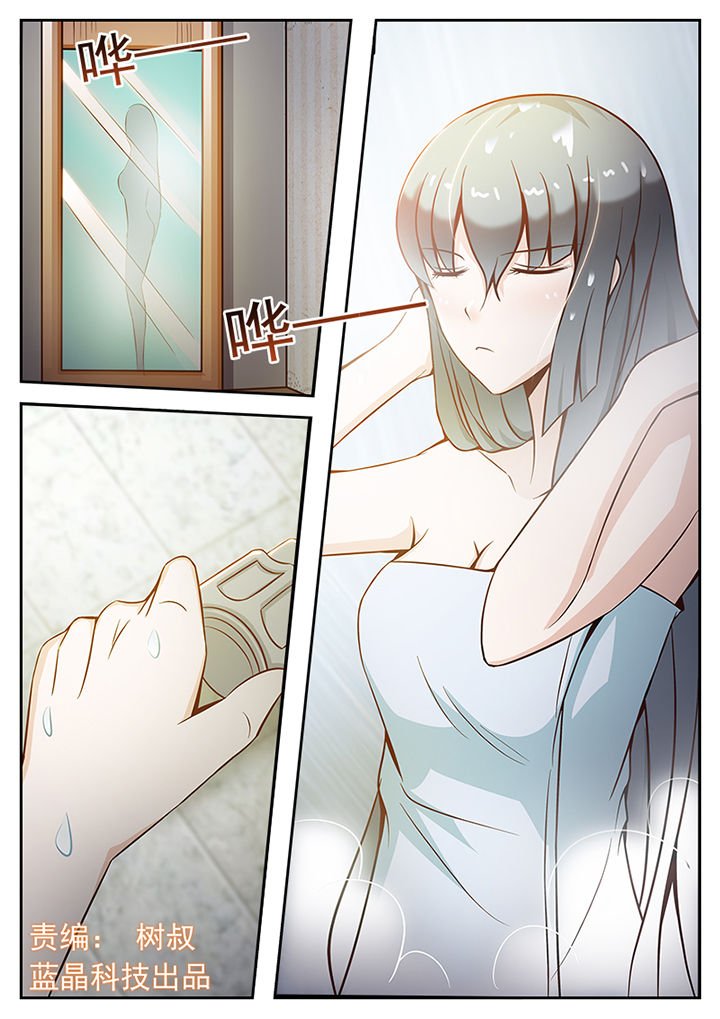 第26章：