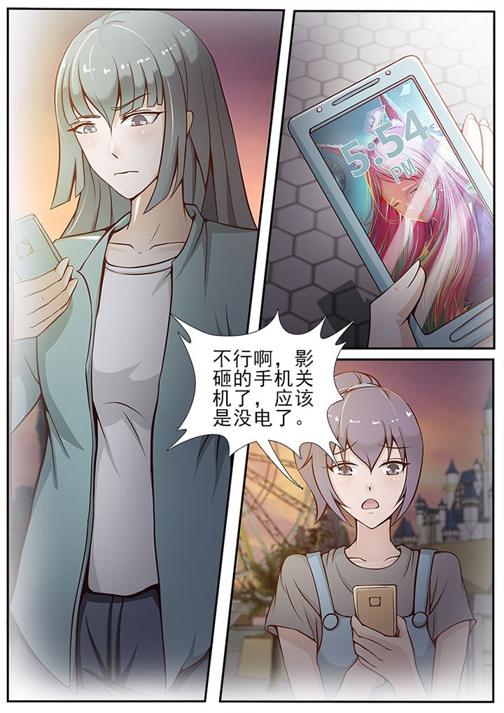 第26章：