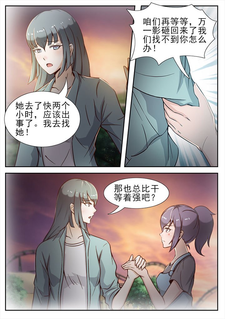 第26章：
