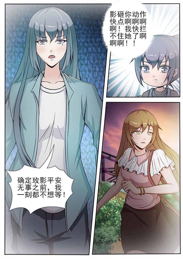 第26章：