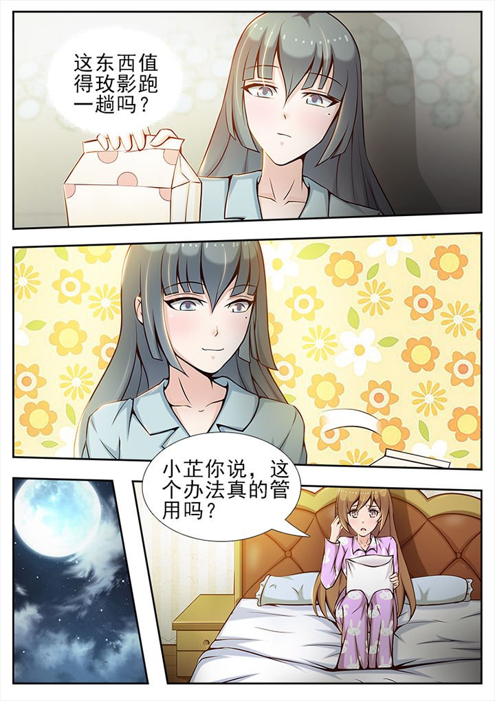第27章：