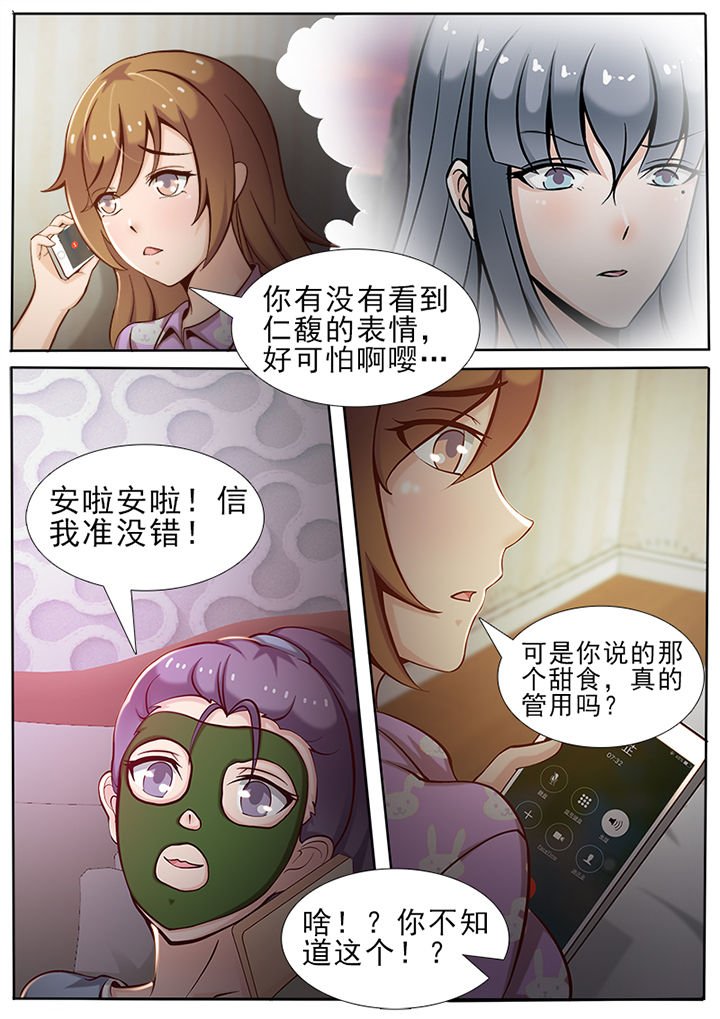 第27章：