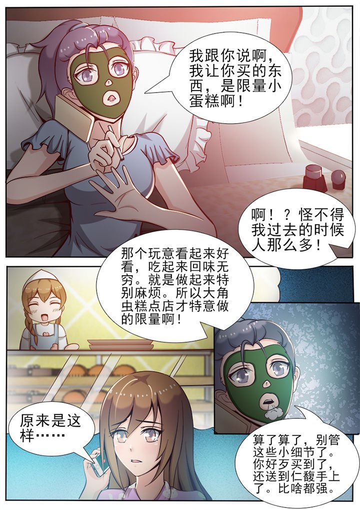 第27章：