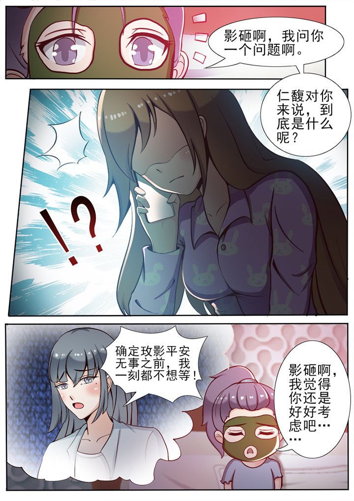 第27章：