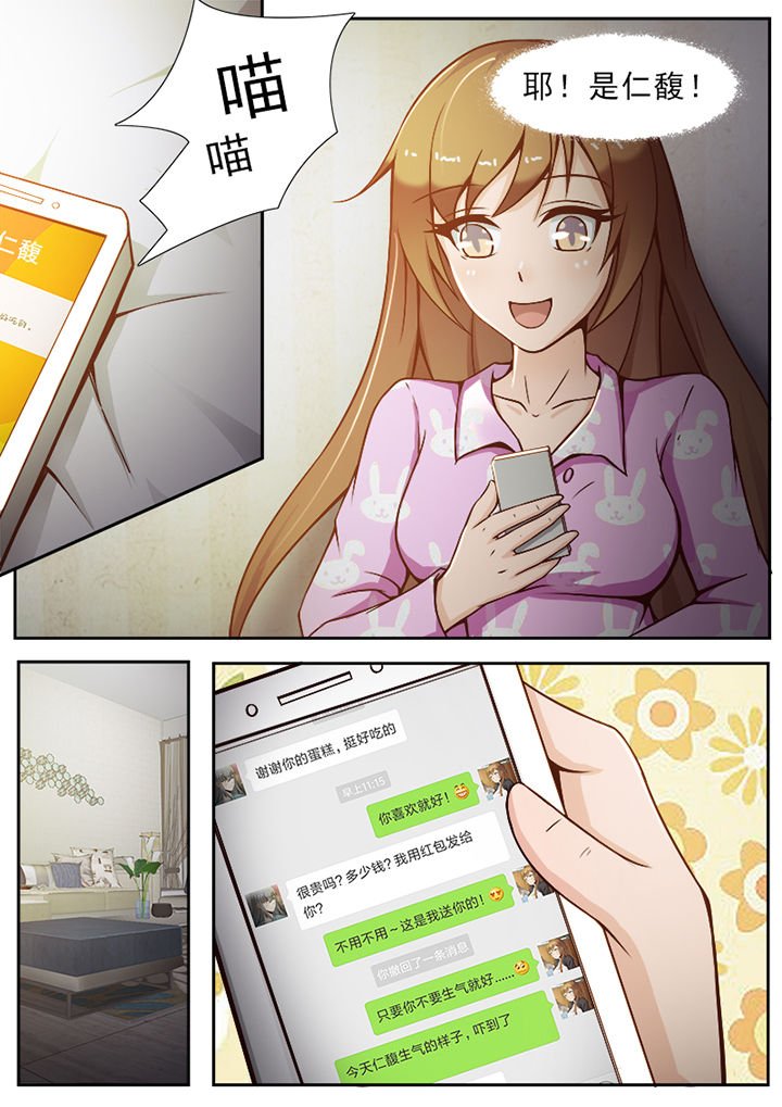 第27章：