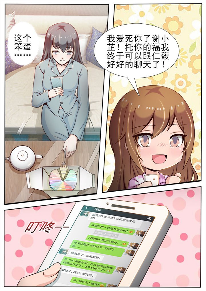 第27章：