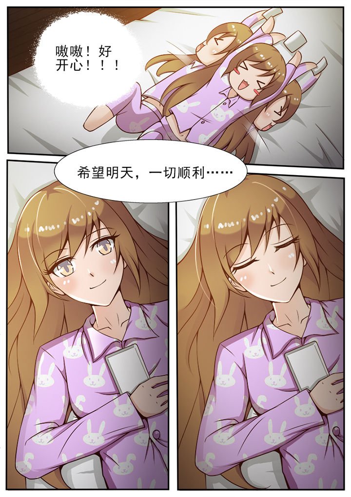 第27章：