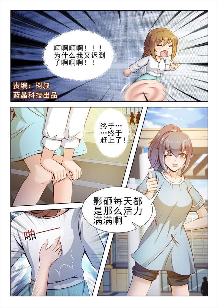 第28章：