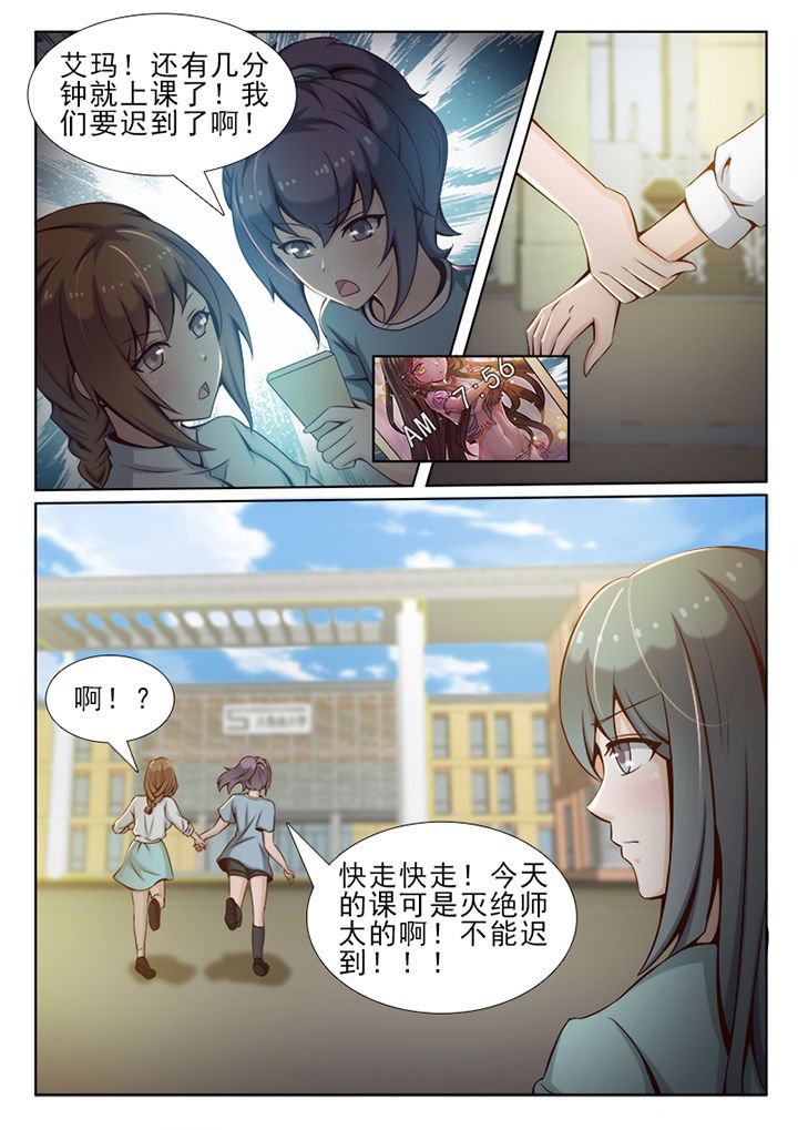 第28章：