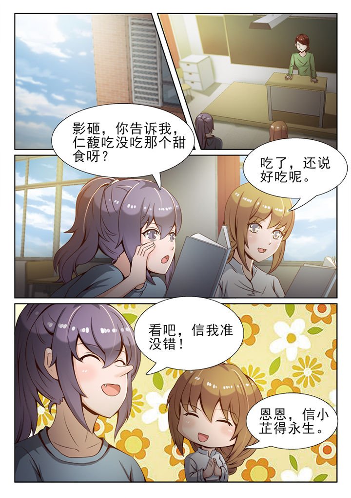 第28章：