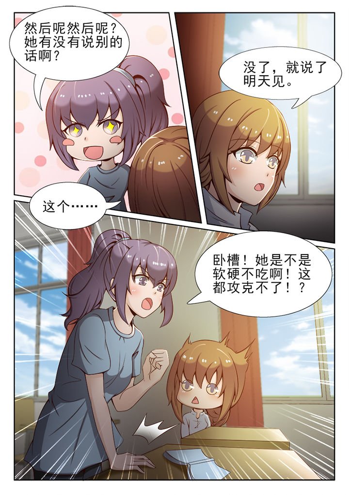 第28章：