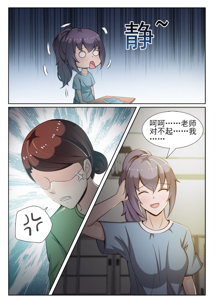 第28章：