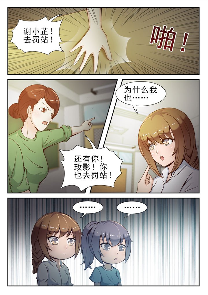 第28章：