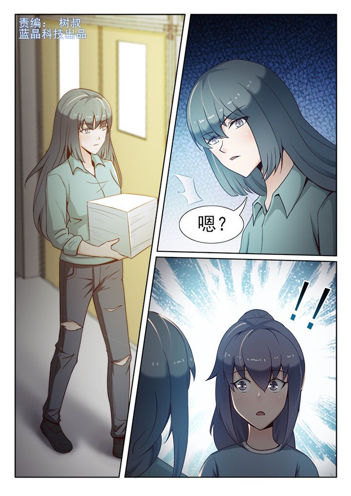 第29章：