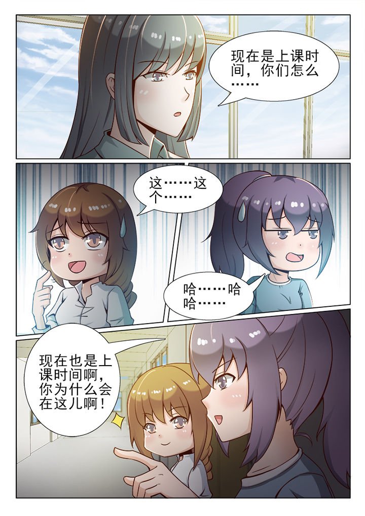 第29章：