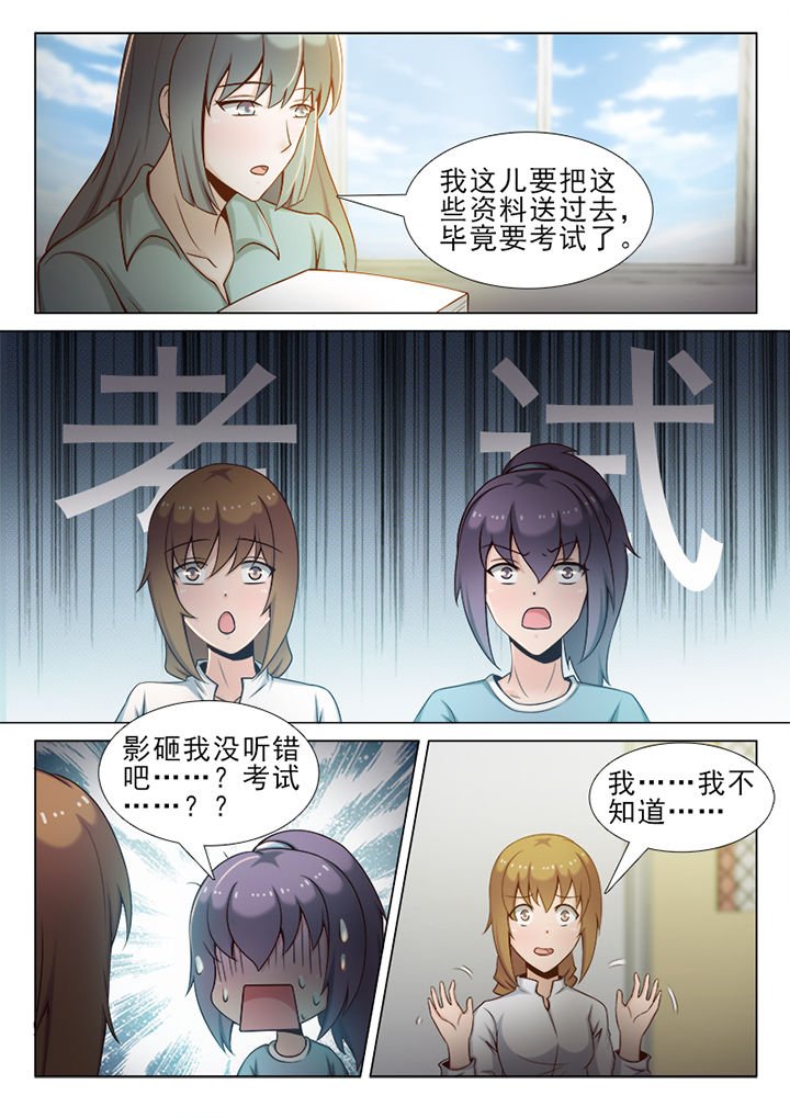 第29章：