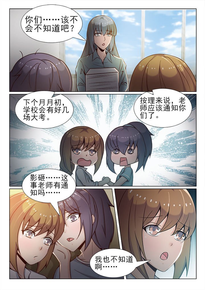 第29章：