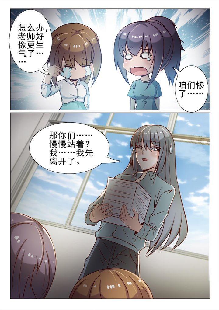 第29章：