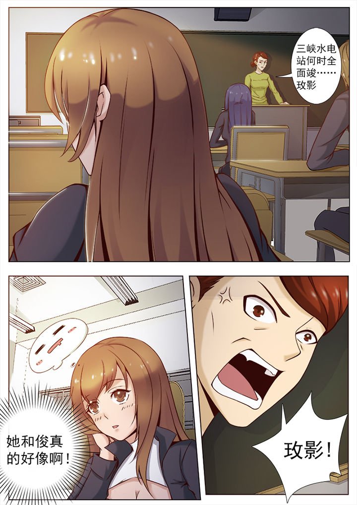 第3章：