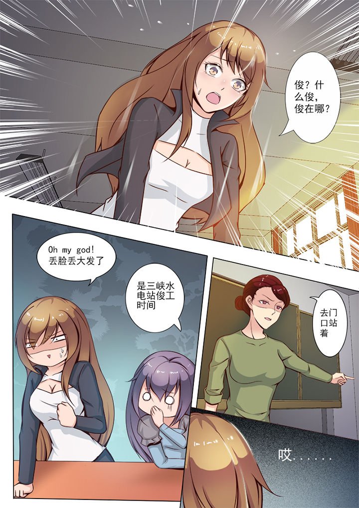 第3章：