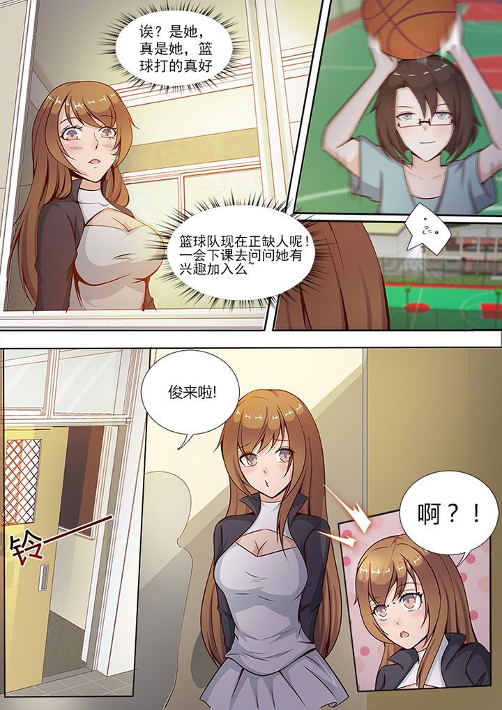 第3章：