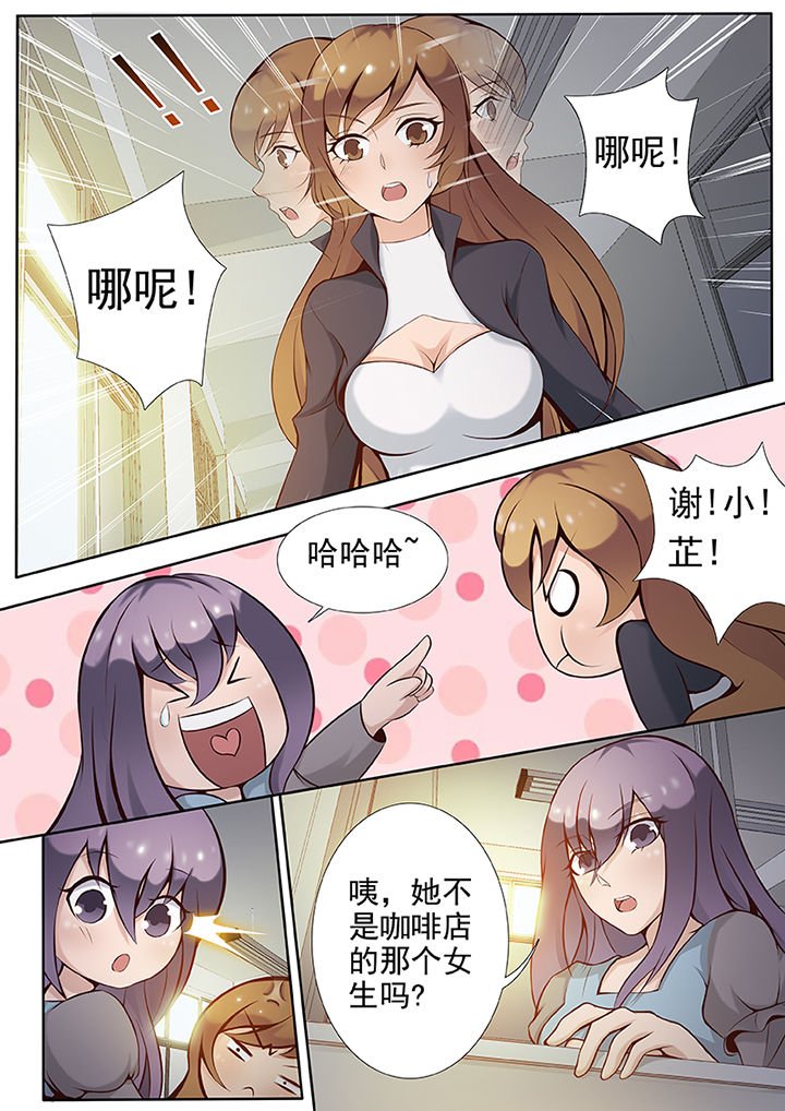 第3章：