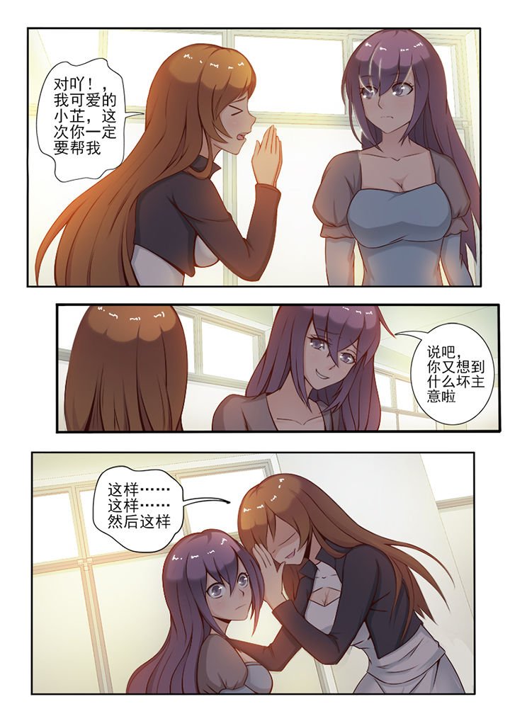 第3章：