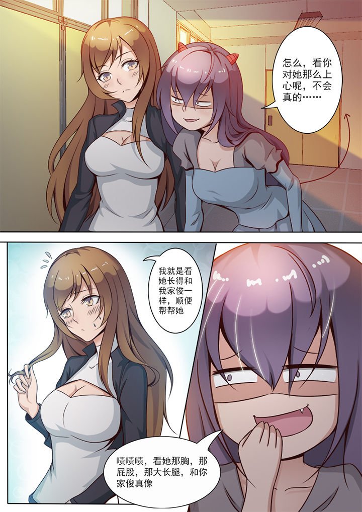 第3章：