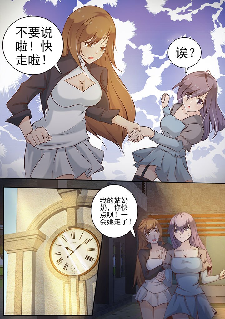 第3章：
