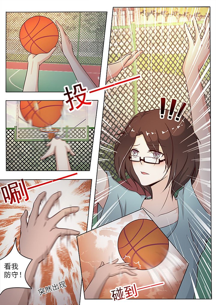 第3章：