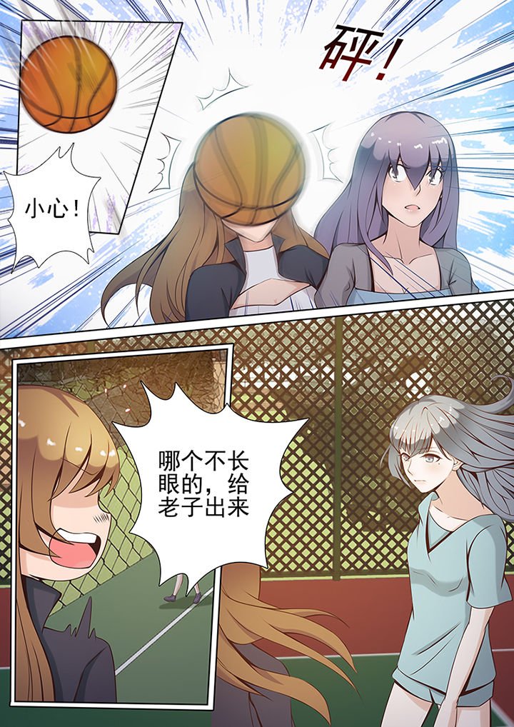 第3章：