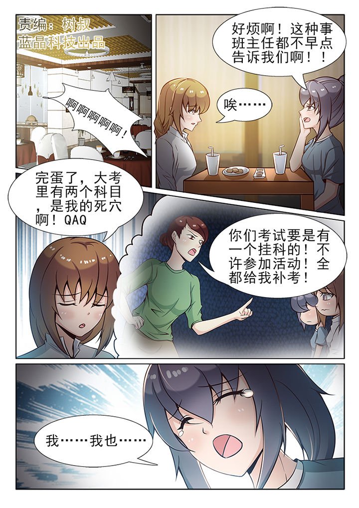 第30章：