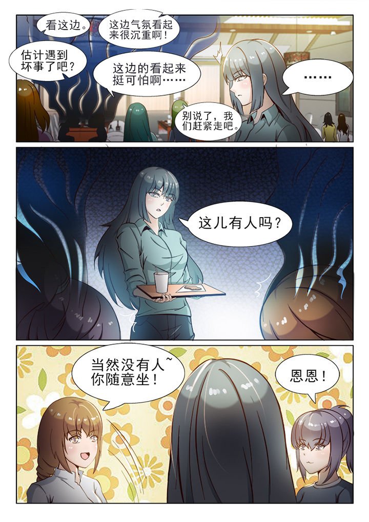 第30章：