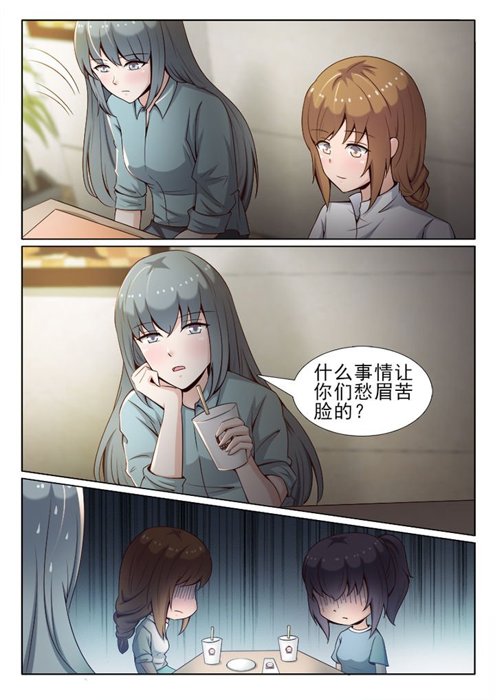 第30章：