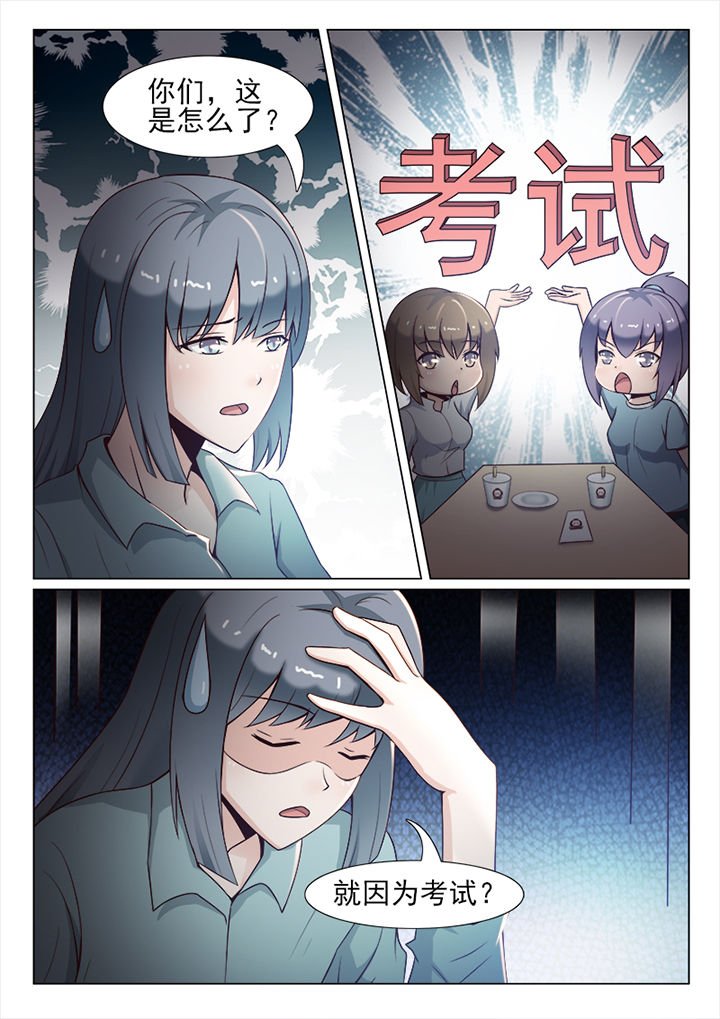 第30章：