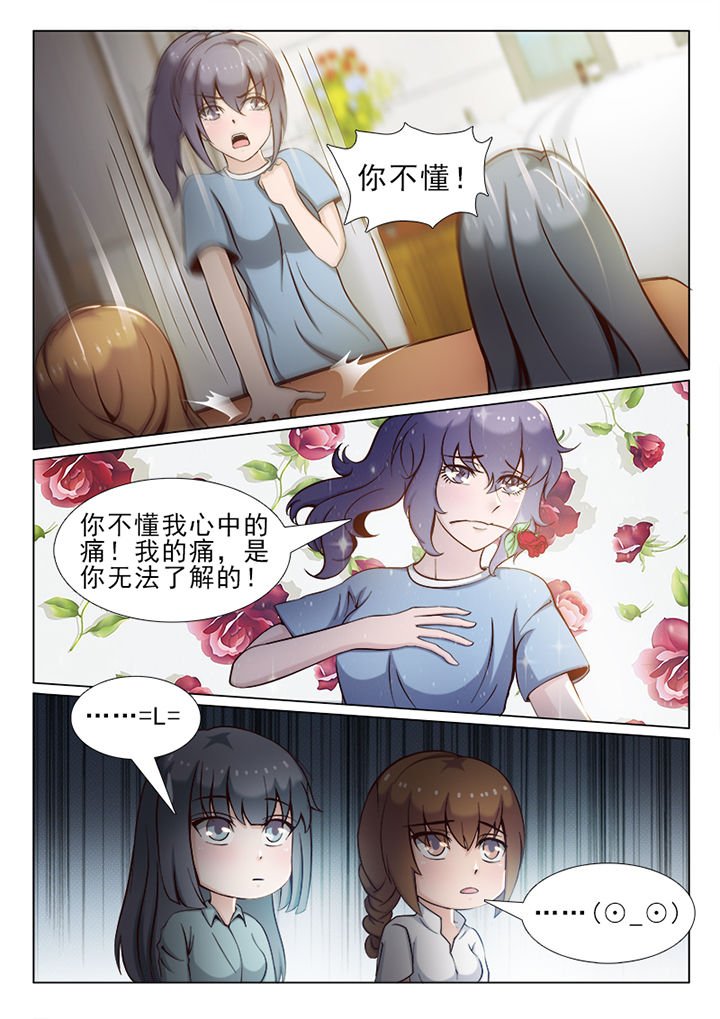 第30章：