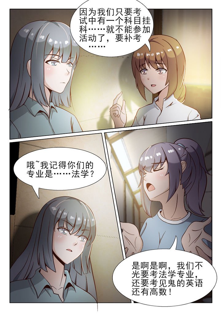 第30章：