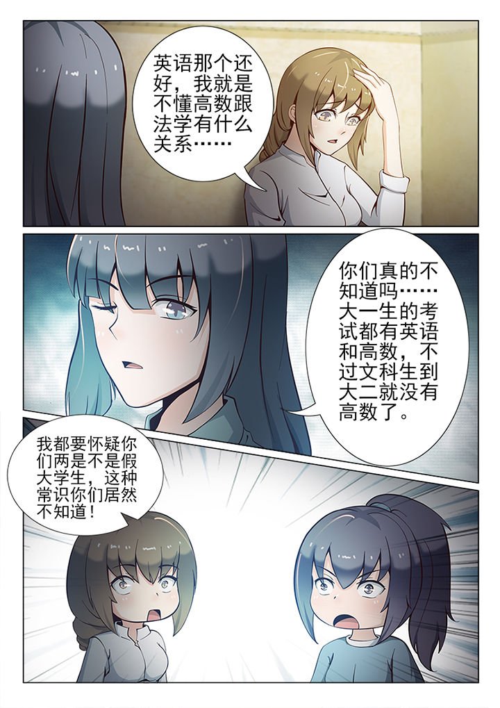 第30章：