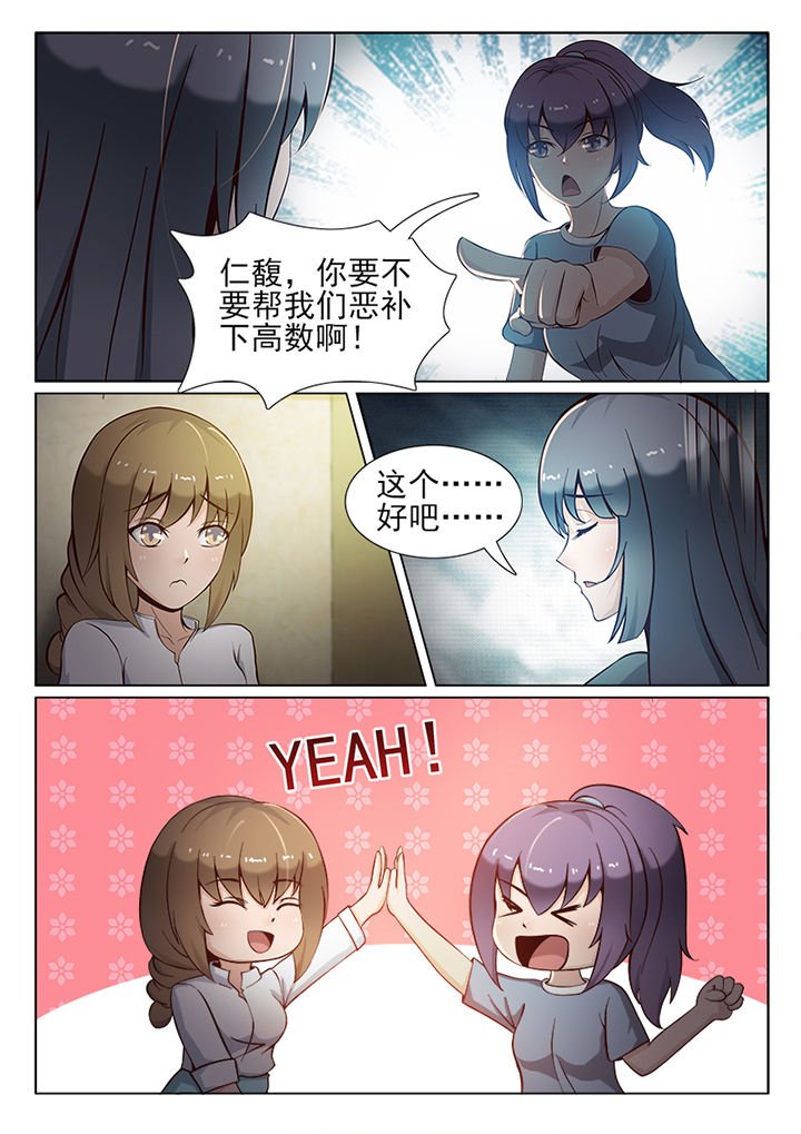 第30章：