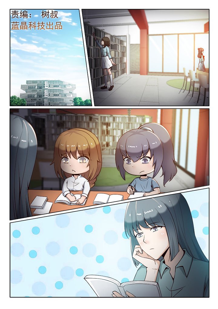 第31章：