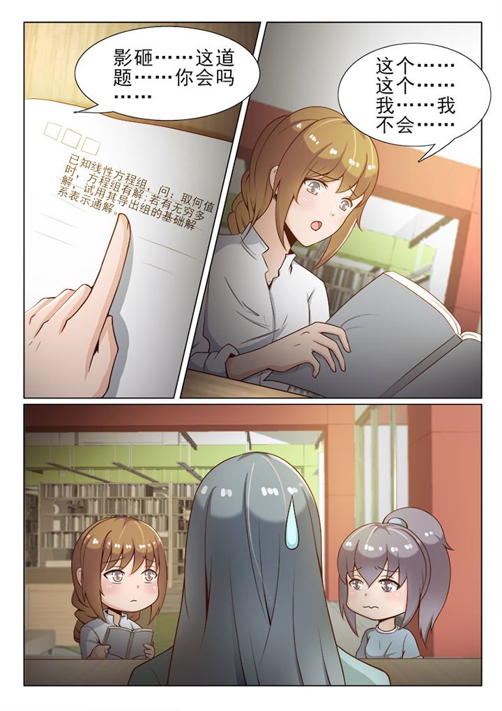 第31章：