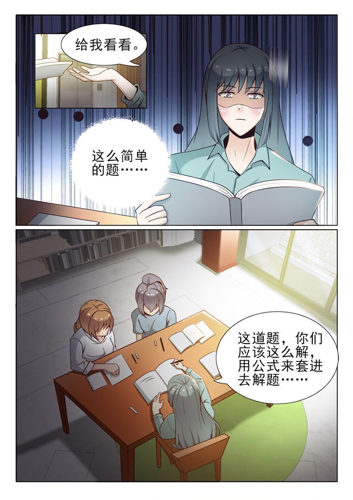 第31章：