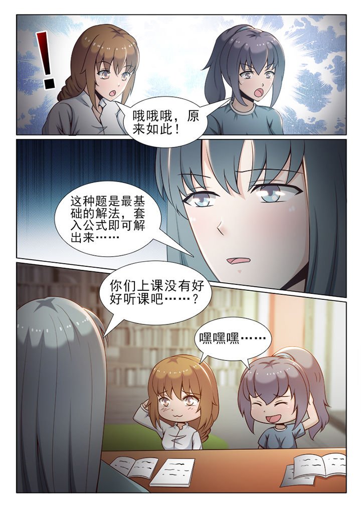 第31章：