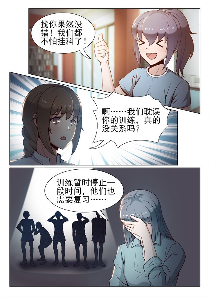 第31章：