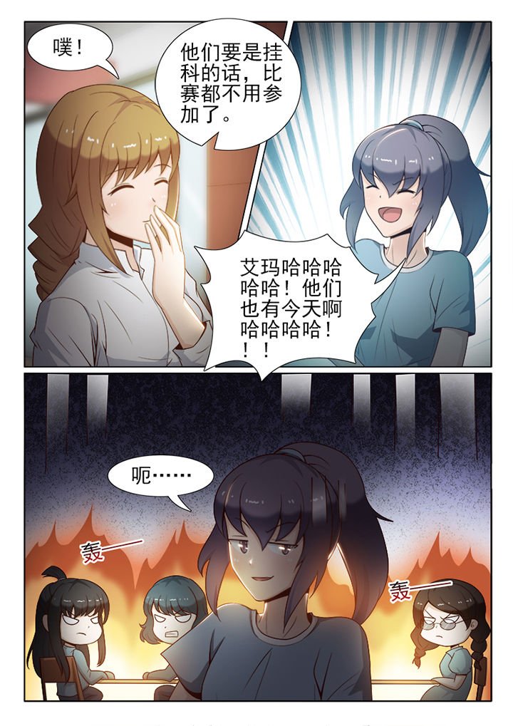 第31章：