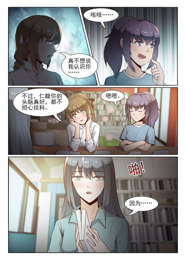 第31章：
