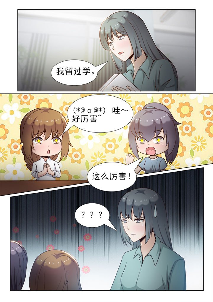 第31章：