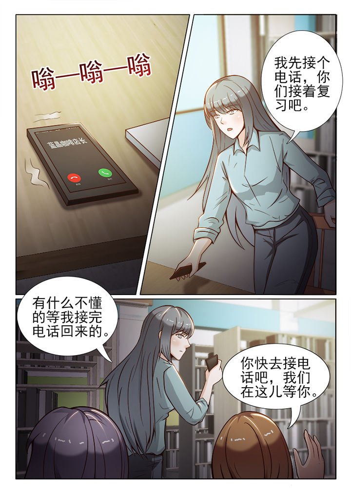 第32章：