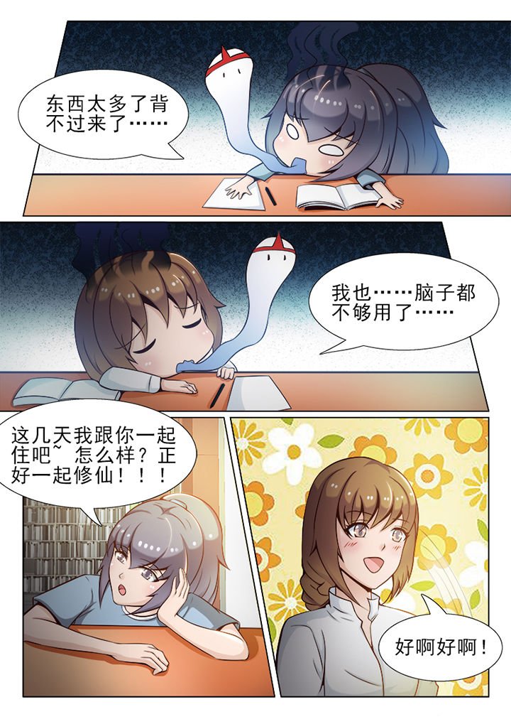 第32章：
