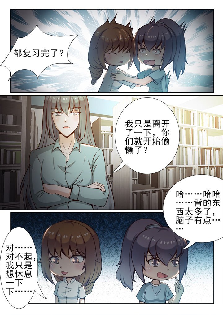 第32章：